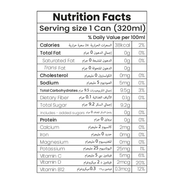 Hydro Vits® Watermelon Water (6) - Image 3